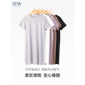 STW莫代爾睡裙女士短袖薄款睡衣春夏連衣裙透氣寬松可外穿家居服
