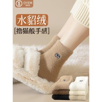 水貂絨襪子女秋冬中筒襪軟糯保暖毛絨襪子咖色百搭可愛刺繡ins潮