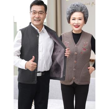 保暖背心媽媽款加絨加厚女士馬甲中年父親開衫老年人保暖衣男上衣