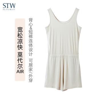 STW夏薄款連體家居服女莫代爾可外穿睡衣顯瘦短褲休閑背心連身衣