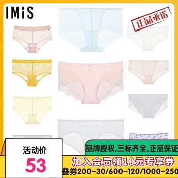 愛美麗內褲女蕾絲涼感低腰/中腰包臀三角褲合集