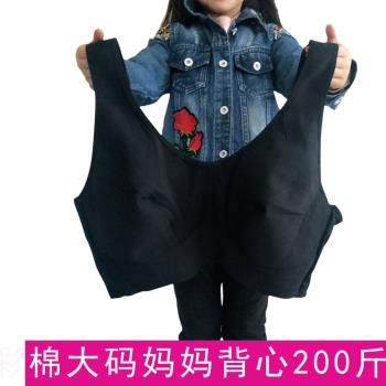 中老年人媽媽無鋼圈文胸加肥加大碼純棉彩棉內衣200斤小姑娘背心