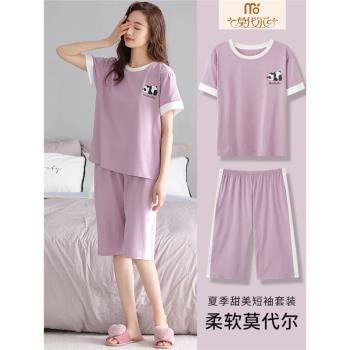 莫代爾女款七分褲涼感家居服睡衣