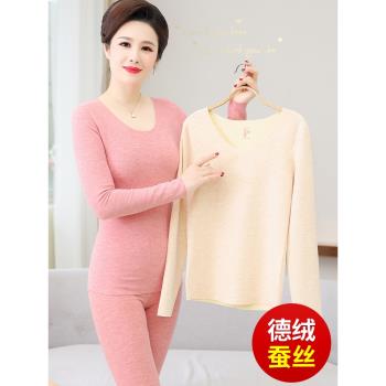 中年媽媽德絨無痕保暖內衣女打底美體修身蠶絲老年人秋衣秋褲套裝
