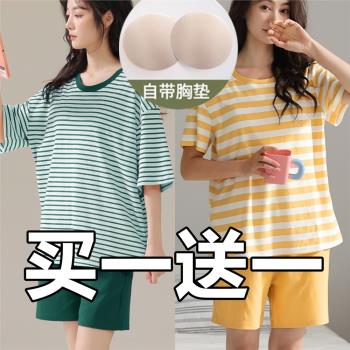 莫代爾女夏款純棉一體家居服睡衣