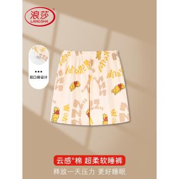 浪莎睡褲女2024新款夏季純棉短褲夏款薄款全棉休閑單件家居褲子