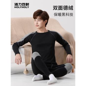活力四射青少年秋衣秋褲加絨加厚男大童學生德絨保暖內衣套裝