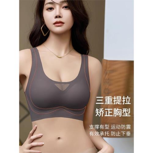 大碼抹胸防走光一體運動背心式內衣女美背薄款大胸顯小固定杯文胸