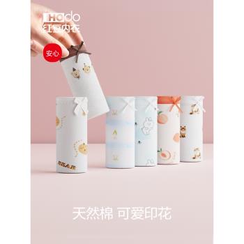 女純棉抗菌中腰無痕三角褲頭紅豆