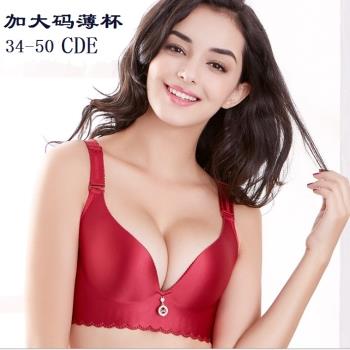 加大碼一片式無痕無鋼圈文胸特聚攏調整型胖mm200斤薄款性感內衣