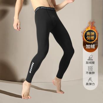 芭比男士加絨運動彈力內搭秋褲
