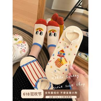 可愛襪子女夏季薄款純棉淺口隱形船襪短韓國搞怪設計感創意ins潮