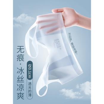 涼感美背冰絲無痕內衣女薄款夏季大胸顯小胸聚攏無鋼圈運動文胸罩