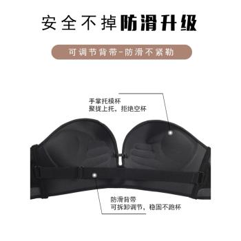 防滑聚攏隱形裹胸bra禮服內衣