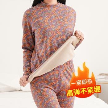 保暖內衣女德絨印花加厚秋冬季自發熱中領套裝女士中老年秋衣秋褲