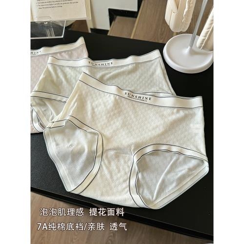 撞色新款女士內褲中腰提花純棉襠抗菌透氣三角短褲頭簡約舒適底檔