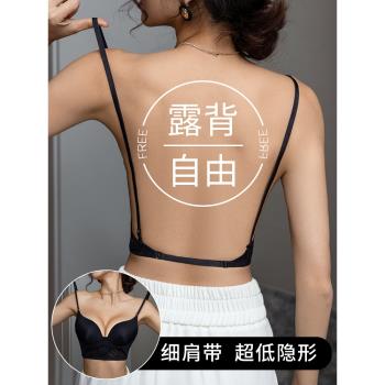 深v露背內衣超低隱形夏季薄款女小胸聚攏無痕交叉文胸掛脖U型美背