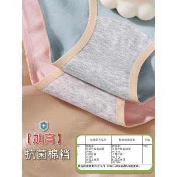 孕婦內褲女純棉抗菌無痕孕中晚期早期懷孕期專用低腰託腹薄款短褲
