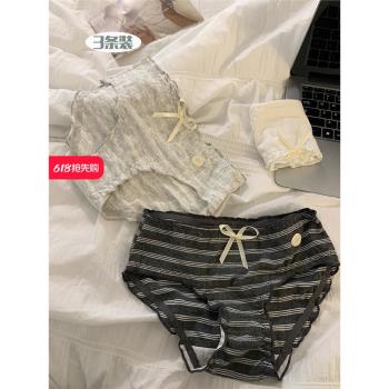 條紋純棉襠部甜美蝴蝶結中腰內褲