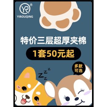 特價睡衣女秋冬季珊瑚絨加厚三層夾棉保暖男款家居服冬款湖南省服