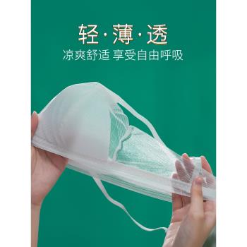 白色夏季無鋼圈透氣超薄冰絲內衣