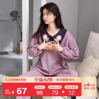 女純棉可愛卡通娃娃領韓版睡衣