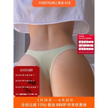 冰絲裸感無痕丁字褲女生內褲運動健身性感純欲薄三角t褲提臀夏季