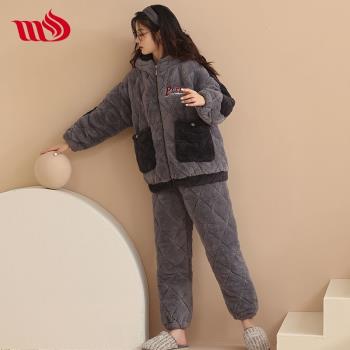 睦隆世家睡衣女冬三層加厚夾棉時尚外穿珊瑚絨家居服套裝連帽寬松