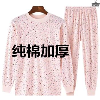 中老年人秋衣秋褲套裝女媽媽棉毛衫奶奶純棉大碼寬松老式保暖內衣