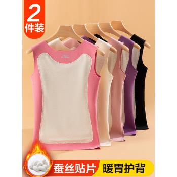 德絨蠶絲護胃保暖女士背心加絨加厚秋冬打底無痕發熱內搭吊帶上衣