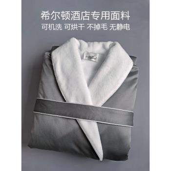 高階希爾頓五星級女細絨酒店浴袍
