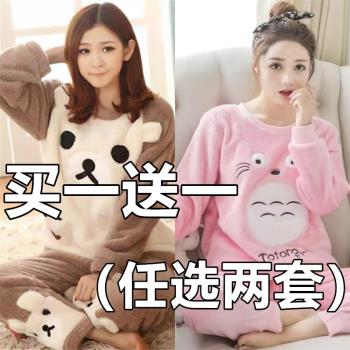 睡衣女新款冬季兩件套加絨珊瑚絨法蘭絨套裝大碼保暖家居服可外穿
