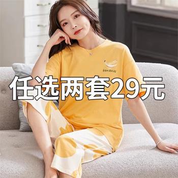 新款睡衣女夏季短袖七分褲寬松韓版薄款可愛清新家居服女兩件套裝