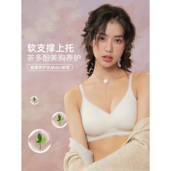 無痕小胸聚攏薄款性感套裝內衣