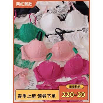 多巴胺色法式蕾絲薄大胸顯小聚攏上託撞色內衣套裝性感文胸