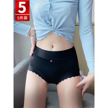 冰絲夏季性感腹收小肚子抗內褲