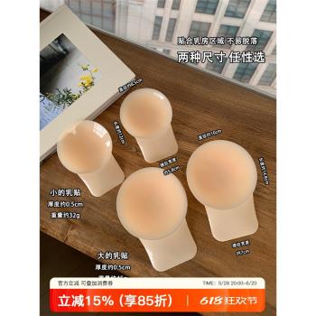 矽膠提拉胸貼夏季婚紗用聚攏上託隱形乳貼防凸點吊帶禮服用防下垂