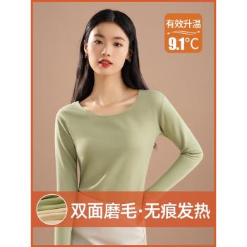 女圓領冬季加絨加厚緊身保暖內衣