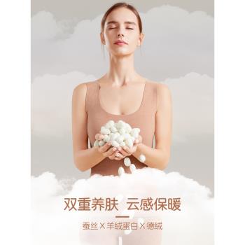 德絨蠶絲保暖背心女無痕緊身塑形加絨加厚內穿秋衣自發熱打底衫