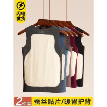 德絨男士無痕內衣棉馬甲保暖背心