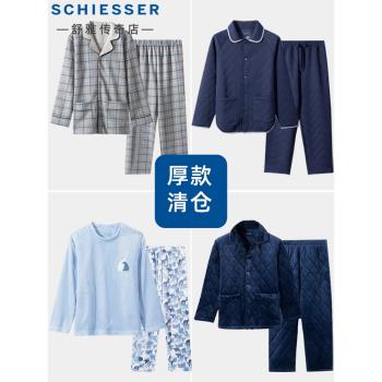 舒雅男士家居服秋冬季新款三層加厚空氣層法蘭絨起居加絨睡衣套裝