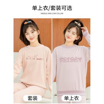 初中生高中學生保暖衣內衣套裝女加厚加絨德大童冬季少女上衣吸濕