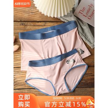 莫代爾企鵝男女情侶款內衣卡通