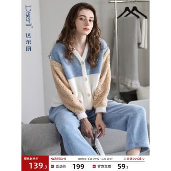 達爾麗女冬季休閑保暖法蘭絨睡衣