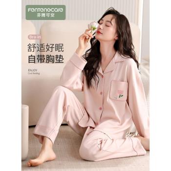 浪莎純棉睡衣女春秋季2024新款長袖寬松帶胸墊睡衣大碼家居服套裝