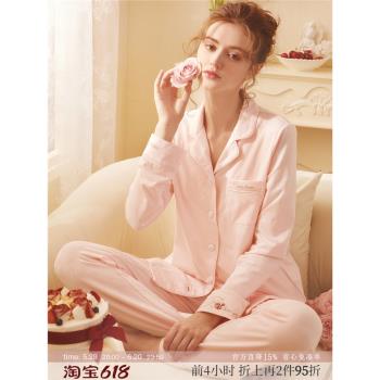 RoseTree洋氣女甜美時尚開衫睡衣
