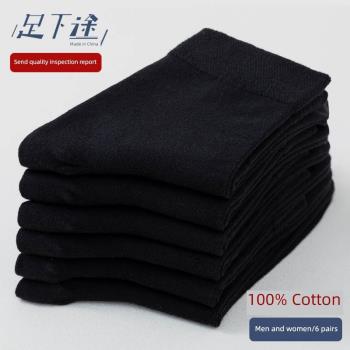 襪子女純黑色商務皮鞋春秋季襪子