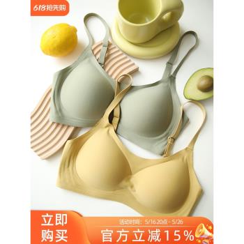 溫柔純色光面無鋼圈女士文胸內衣