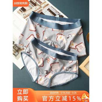 畫內原創吐司男女情人節禮物卡通