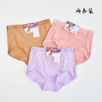 兩條純色簡約抗菌純棉內褲女中高腰女士三角褲大碼蕾絲邊包臀內褲